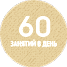 занятия занятия в центре йоги Прана