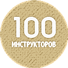 инструктора йоги инструктора в центре йоги Прана