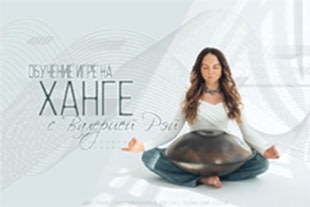 семинары по йоге - подробнее