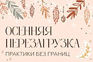 семинары по йоге - подробнее