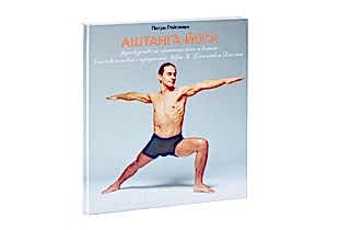 семинары по йоге - подробнее