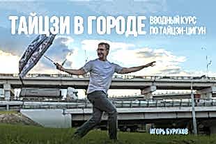 семинары по йоге - подробнее