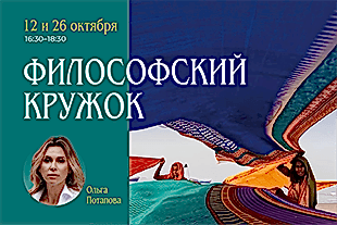 семинары по йоге - подробнее