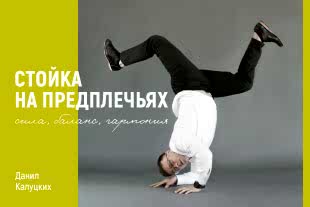 семинары по йоге - подробнее