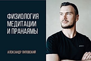 семинары по йоге - подробнее