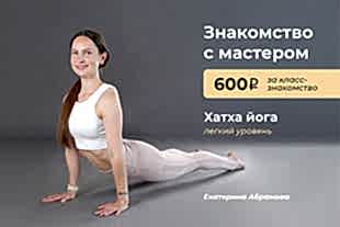 семинары по йоге - подробнее
