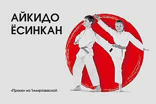 семинары по йоге - подробнее