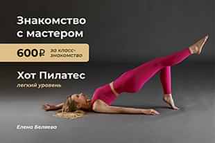 семинары по йоге - подробнее