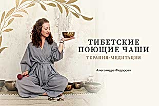 семинары по йоге - подробнее