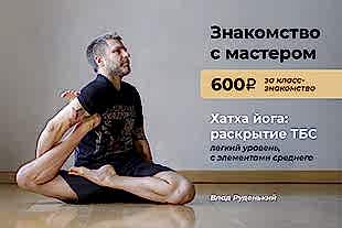 семинары по йоге - подробнее