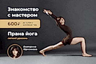 семинары по йоге - подробнее