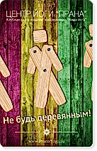Абонемент на 6 месяцев Абонемент на 6 месяцев